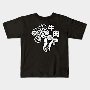 vegan beef Kids T-Shirt